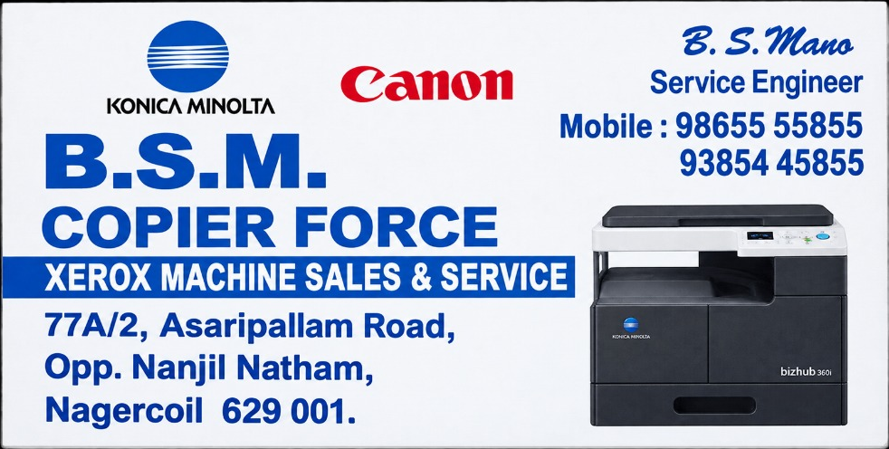 advertising in Nagercoil